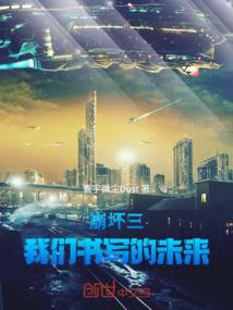 空间渔夫