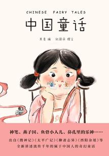 迎王