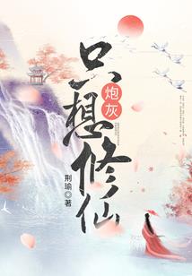 城乡生活