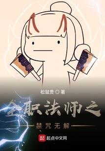 逆天御龙记