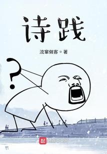 神灵成长攻略