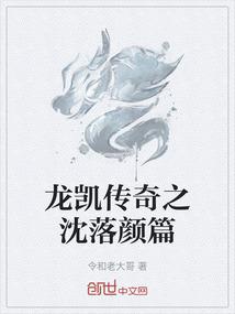 开局人人果实，我家全是大凶萌兽