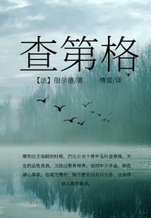 武霸神荒