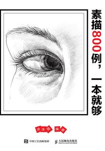 爱上恶魔公主