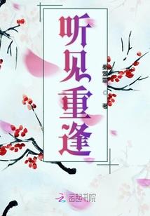 恋上小小公主的唇