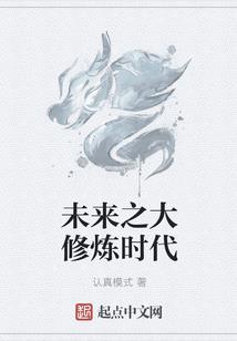 诸天之我是道祖