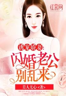 重生之我的福运系统
