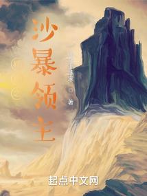赛尔号之伊特历险记