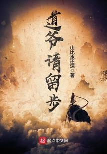 狐妖小红娘之宇宙至上神