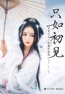 终末之挽