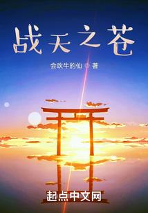 一眼星辰万捆糖