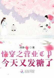 诅咒女王