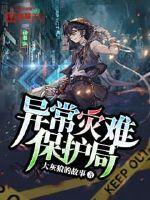 嫡女虐渣手册