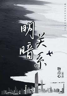 墨汐瑶