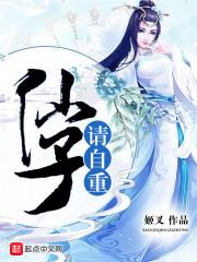 美人天下之上官影儿