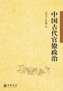 前夫的秘密爱恋