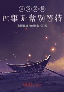 希的希望