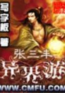 欢迎光临，我的世界