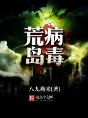 穿越到农家