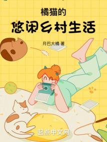 神之樂章