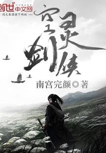 重生：世界