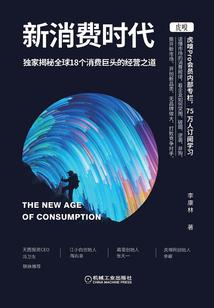 少年王一的旅途