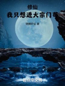 秦朝面首VS农妇黑姐