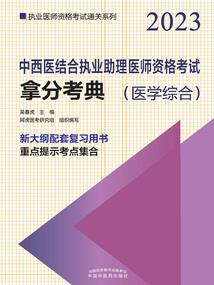 凤鸣记