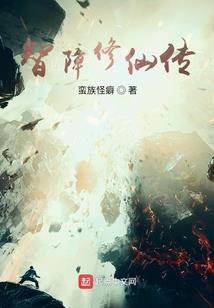 龍行異世