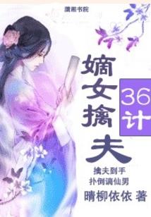天地棋局之乾坤易主