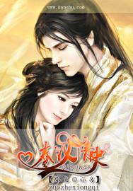 一不小心成富婆