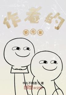 80年代华娱