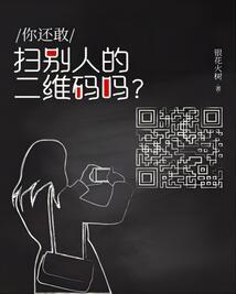 我为正义代言