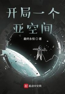 穿进赛博世界后她封神回归