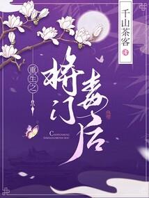 夺嫡：开局就纳妾，成千古一帝