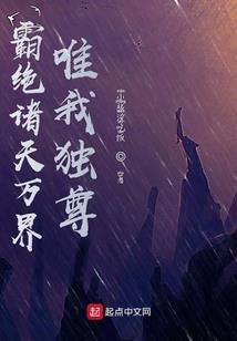 大明顶级贪官