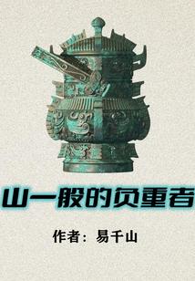 复制罪恶