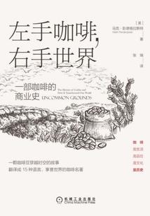 异界之九阳门