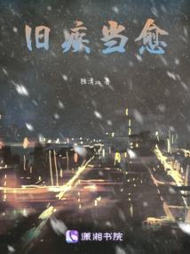四合院里的朱武