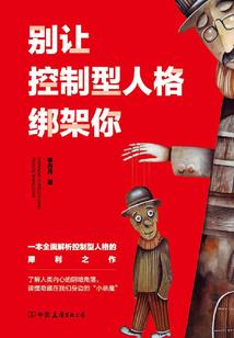 网游之天道记