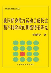 海贼之最强火莲