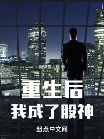 活尸日志