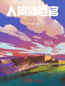梦夕月