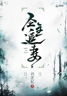 跃红尘