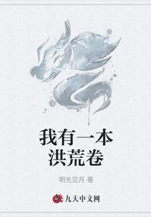 最后一寸净土