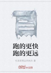 异髓变