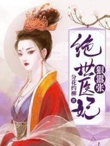 换个男人狠狠爱
