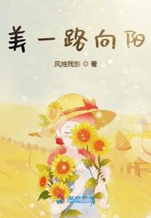 童话西游