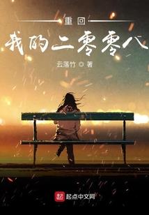神棍封神