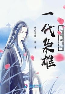 中国人情殇黑非洲